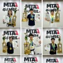 MTA 석사 태권도장 네이버블로그