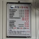 꽃섬&불낙원 이미지