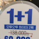 아이마트안경 이미지