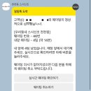 만석로19번길 | 수원 천천동 가성비 회전초밥 맛집 추천 우리동네 스시신조 주차 웨이팅 메뉴 가격