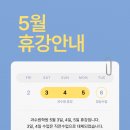 과수원학원 이미지