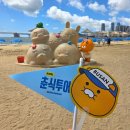 부산시티투어(협) | 부산 여행 시티투어버스 춘식투어 후기 춘식이 생일 기념 춘장투어 탑승 및 굿즈