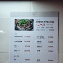 군위 맛집 민속친한우불고기 무한리필 내돈내산