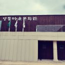 유금1리 이미지