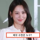 수현초등학교 이미지