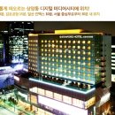 스탠포드호텔서울 이미지