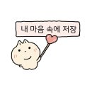 (주)대미식품 | [세종 맛집 추천] 맛도 좋고, 다이어트에도 좋은 연서면 맛집 "두부장"