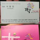 THE 짝 이미지