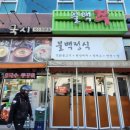 수앤수병원 이미지