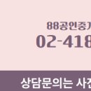 친구공인중개사사무소 이미지