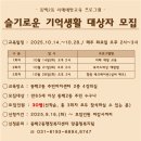 동백2동 행정복지센터 네이버블로그