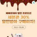 세븐일레븐 편의점 이미지