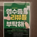 수원-2007 | 수원 영통두피관리 두피밥 이용 후기