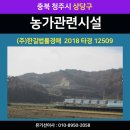 용곡보건진료소 이미지