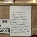 무쇠곱창 이미지