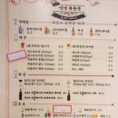 푸줏간배곧점 | [샤로수길고깃집] 낙성푸줏간 솔직후기