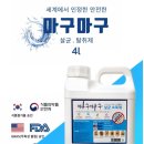 보건기프트 이미지