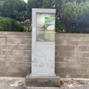 제주기독교순례길 3코스 사명의 길 이미지