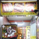 조코제주똥돼지 이미지