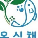 온심 네이버블로그