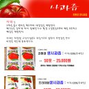 민들레친환경 이미지