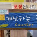 달가 우리밀팥죽.칼국수 이미지