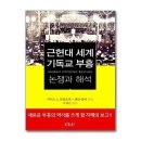 부흥