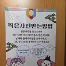 퍼즐팩토리 - 강남구 강남대로102길 13 | 크라임씬카페 퍼즐팩토리 홍대본점 후기 | 중전마마 살인사건 테마, 숙련자 추천 (5~6인)
