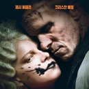 브라이드! (The Bride! / '2026) 이미지