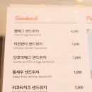 카페남다른데일리 네이버블로그
