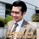 더트롯쇼 느낀점 229편 "머리 올리는 남자, 어지러움증 발생자" 이미지