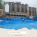 시설사업소3번실외화장실 | 소노벨 천안 오션어드벤처 워터파크 이용안내, 후기