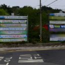 진월면민광장 이미지