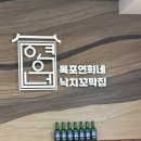 연희네집 | 목포 연희네 낙지꼬막집 낙지한정식 후기｜꼬막비빔밥🦑