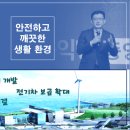 정화1태양광발전소 이미지