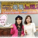 오케이7080