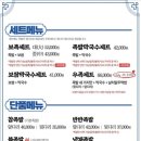 우만동족발집율전점