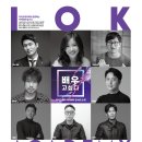 아이오케이아카데미 네이버블로그