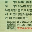 아미푸드 이미지