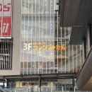 세븐일레븐 광주소촌가로수점 | 루비킴의 후쿠오카 여행기②