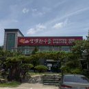 삼백한우뜰 이미지