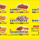 만년야식