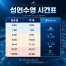 로얄마린 | 로얄마린 신곡점 강습 후기