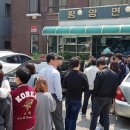 555식당 이미지