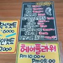 아트 손글씨 이미지