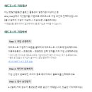 와우애드