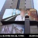 강남광고
