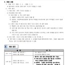 남항초등학교 이미지