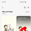 강아지테마미용실 네이버블로그