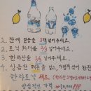 제주탐하리 이미지